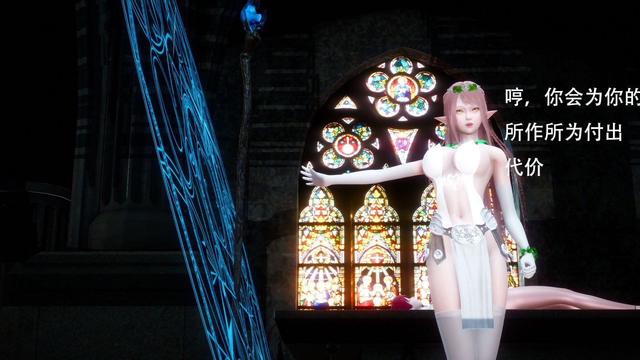 3D漫画_珍藏版_No88-第1章-图片41