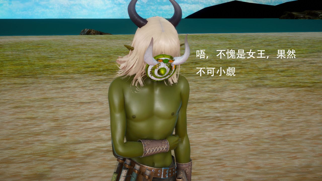 3D漫画_珍藏版_No88-第1章-图片45