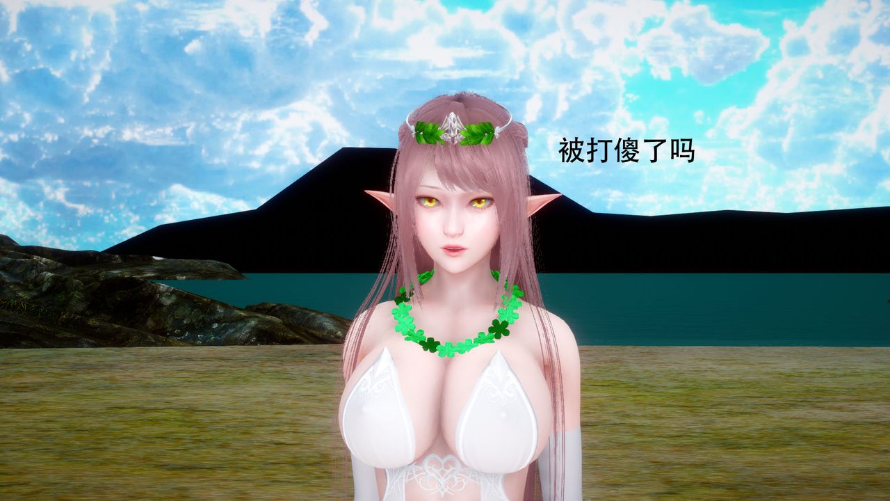 3D漫画_珍藏版_No88-第1章-图片50