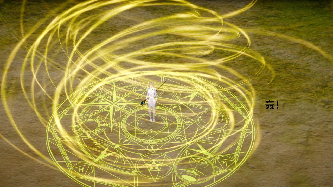 3D漫画_珍藏版_No88-第1章-图片51