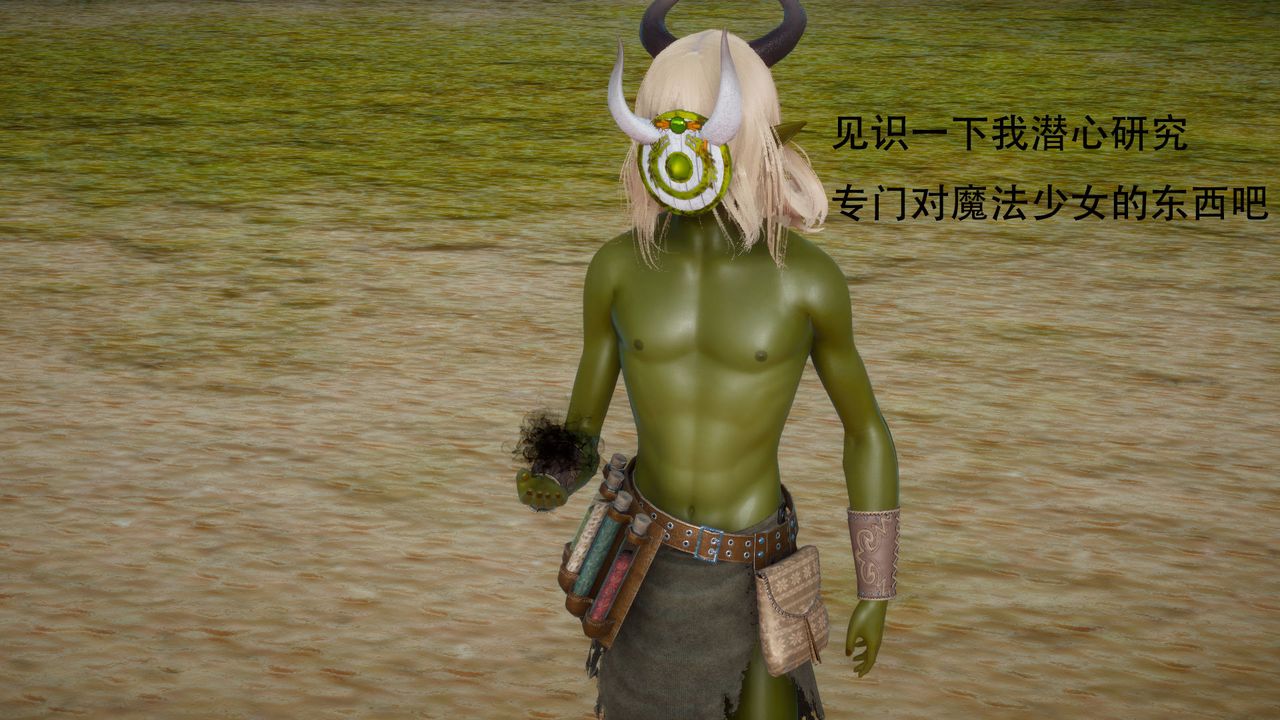 3D漫画_珍藏版_No88-第1章-图片54