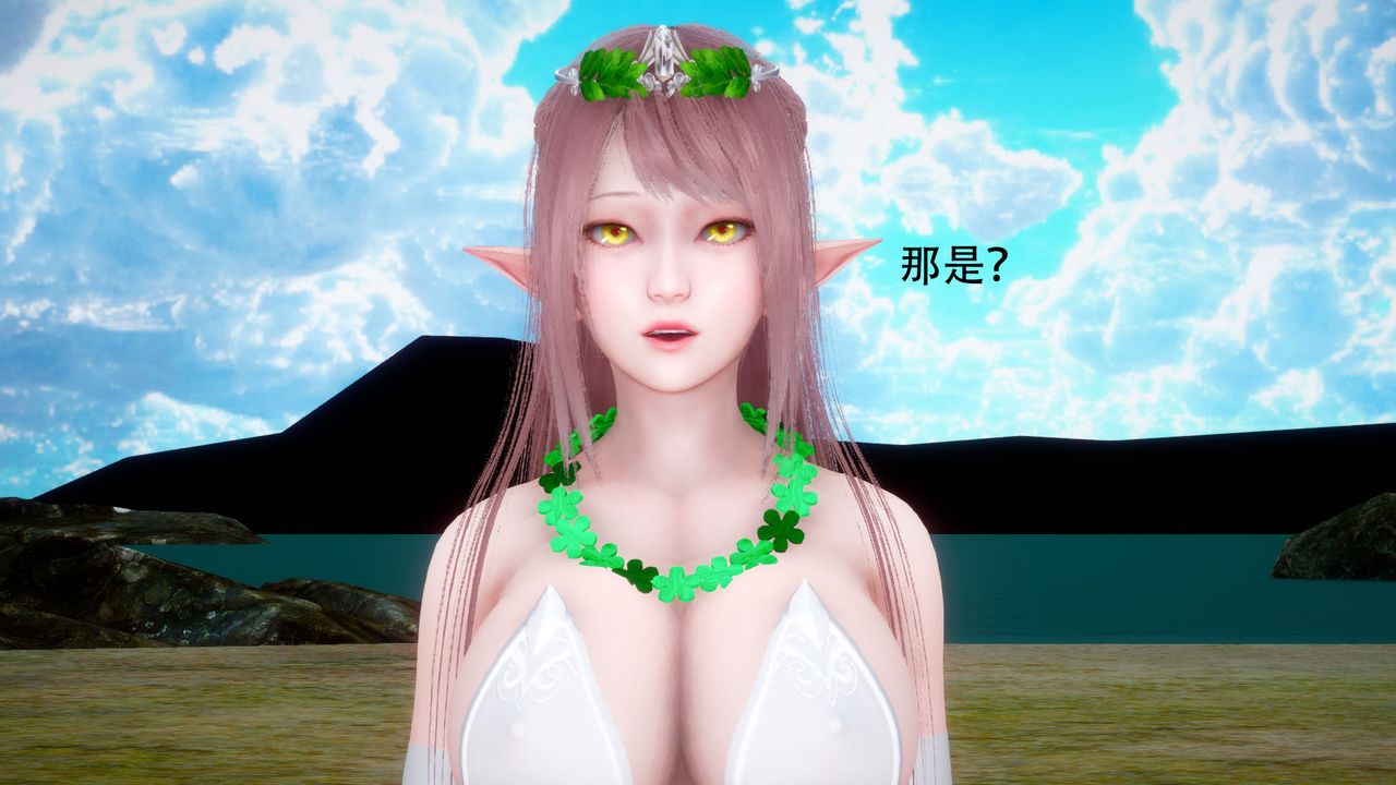 3D漫画_珍藏版_No88-第1章-图片55