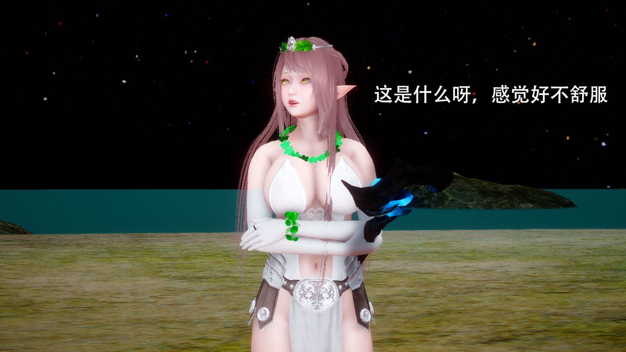 3D漫画_珍藏版_No88-第1章-图片58