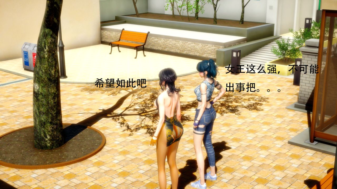 3D漫画_珍藏版_No88-第1章-图片6