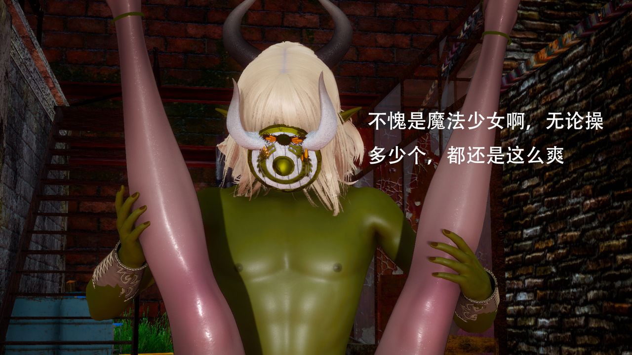 3D漫画_珍藏版_No88-第1章-图片9