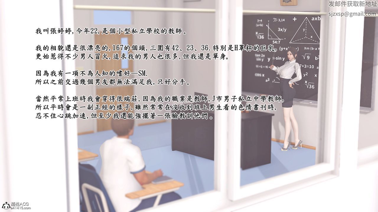 3D漫画_珍藏版_No174-第1章-图片10