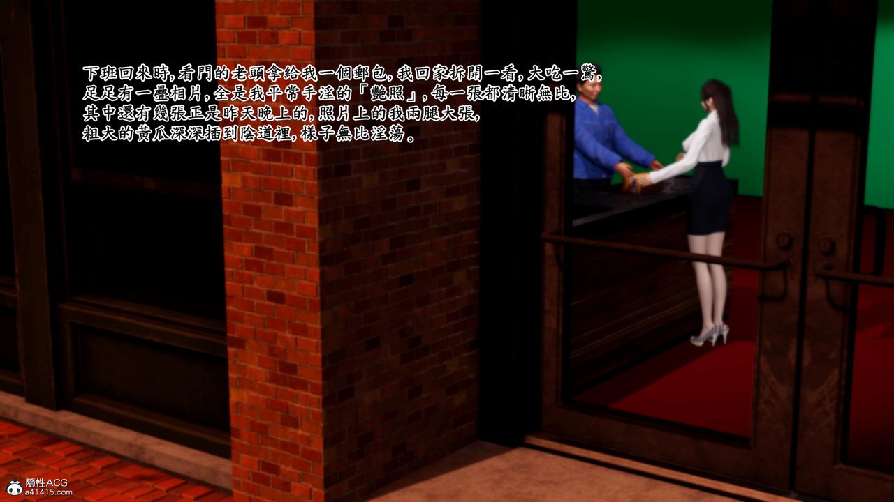 3D漫画_珍藏版_No174-第1章-图片11