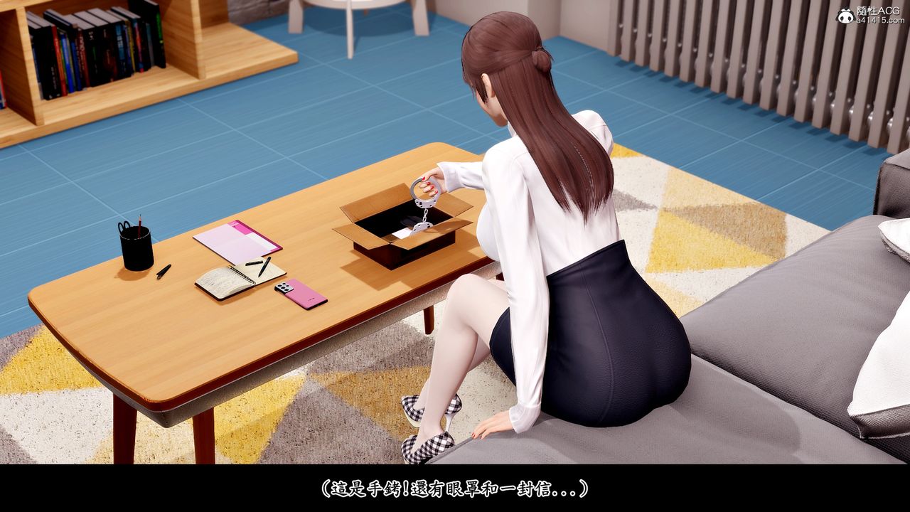 3D漫画_珍藏版_No174-第1章-图片12