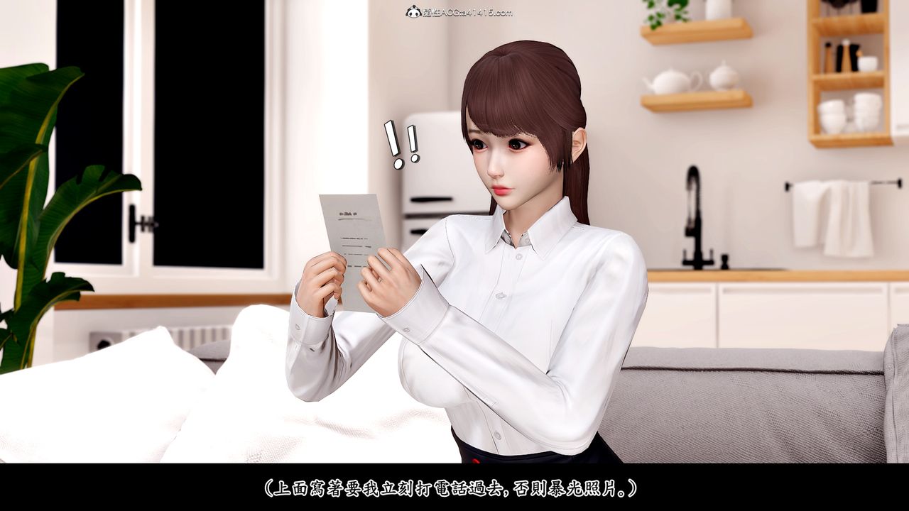 3D漫画_珍藏版_No174-第1章-图片13