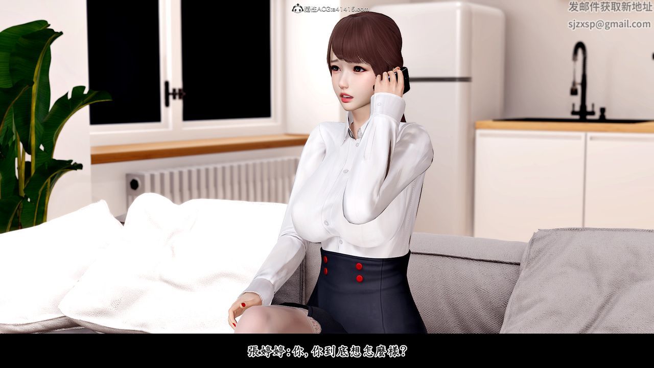 3D漫画_珍藏版_No174-第1章-图片19