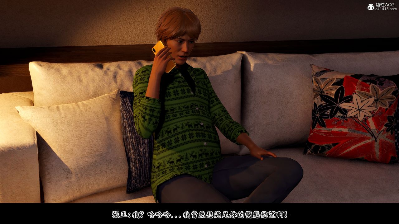 3D漫画_珍藏版_No174-第1章-图片20