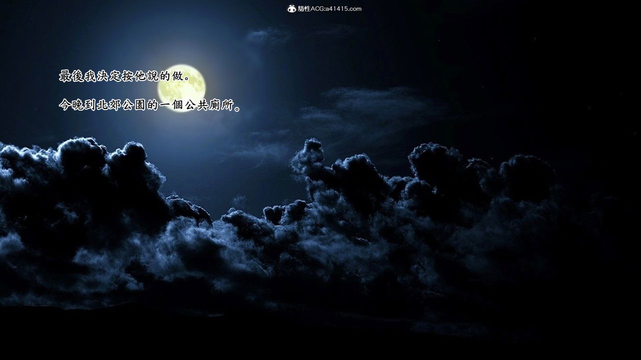 3D漫画_珍藏版_No174-第1章-图片23