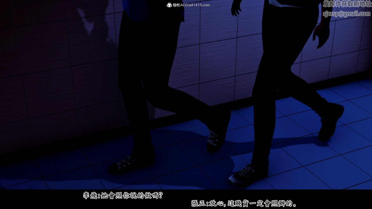 3D漫画_珍藏版_No174-第1章-图片27