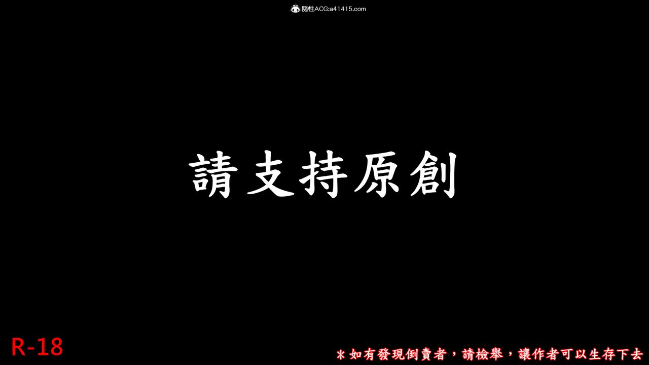 3D漫画_珍藏版_No174-第1章-图片3