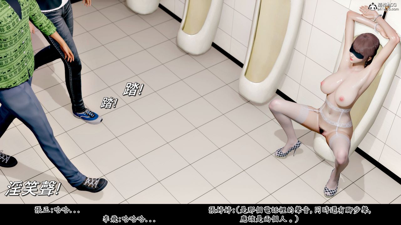 3D漫画_珍藏版_No174-第1章-图片30