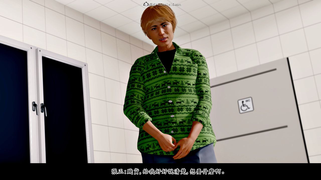 3D漫画_珍藏版_No174-第1章-图片41