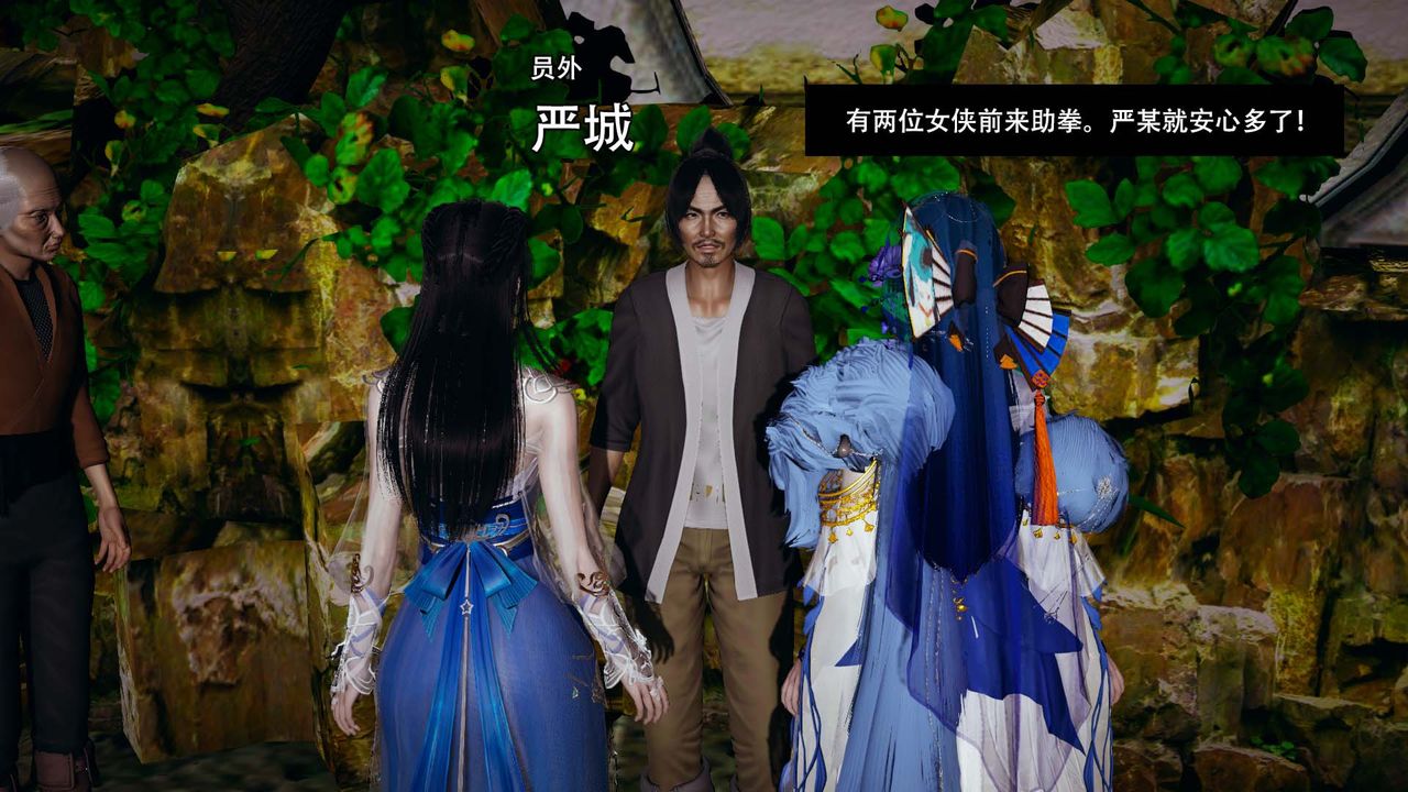 3D漫画_珍藏版_No91-第1章-图片11