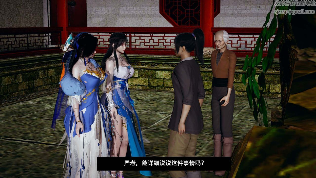 3D漫画_珍藏版_No91-第1章-图片12