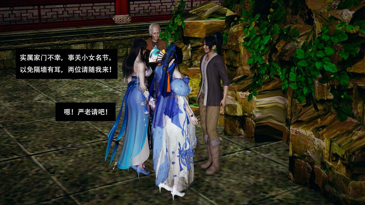 3D漫画_珍藏版_No91-第1章-图片13