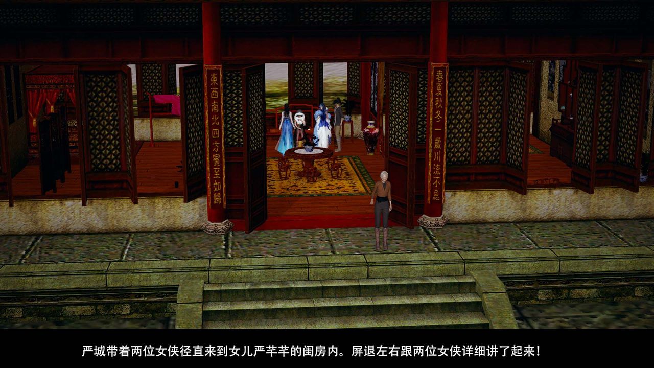 3D漫画_珍藏版_No91-第1章-图片14