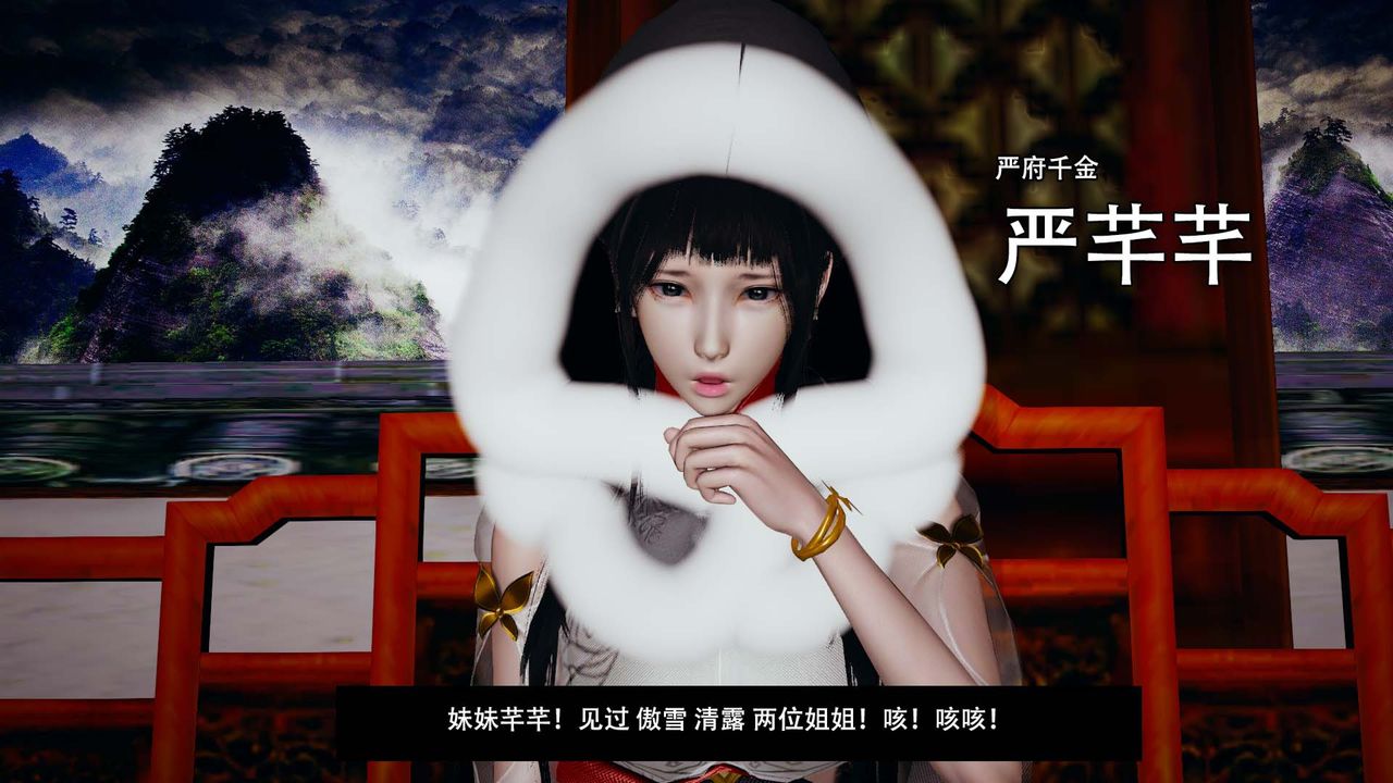 3D漫画_珍藏版_No91-第1章-图片16