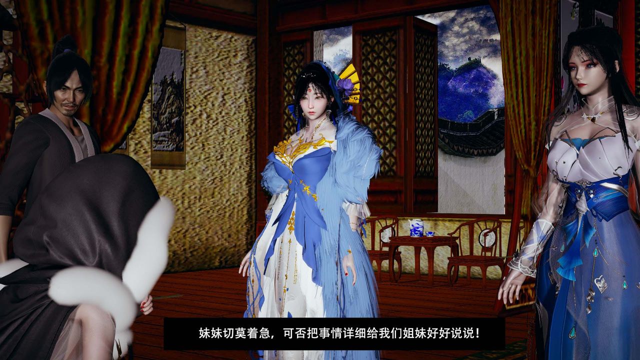 3D漫画_珍藏版_No91-第1章-图片18