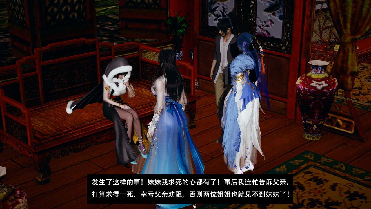 3D漫画_珍藏版_No91-第1章-图片19