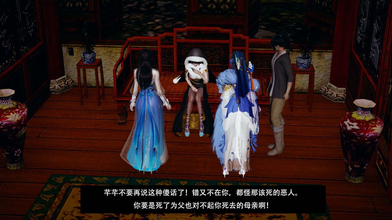 3D漫画_珍藏版_No91-第1章-图片20