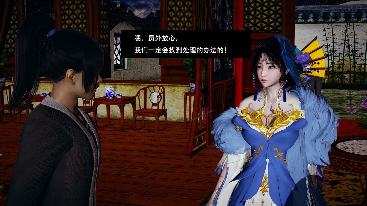 3D漫画_珍藏版_No91-第1章-图片22