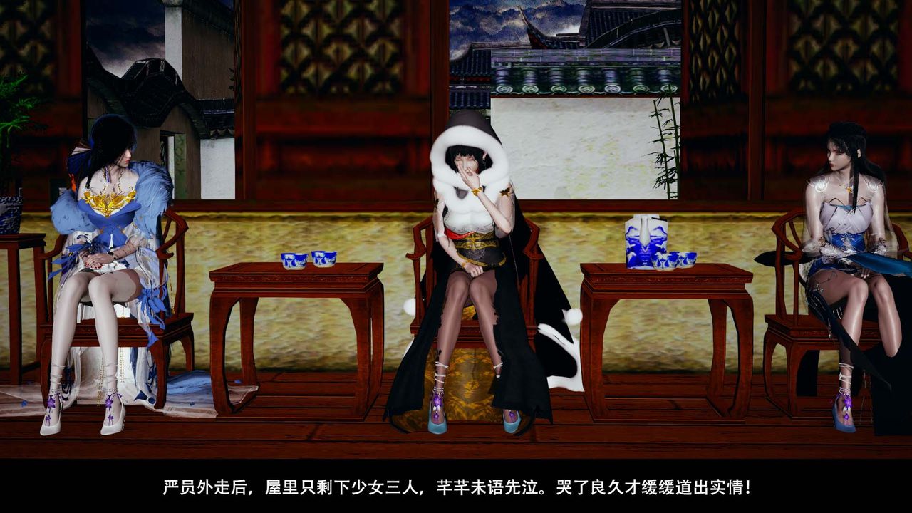 3D漫画_珍藏版_No91-第1章-图片23