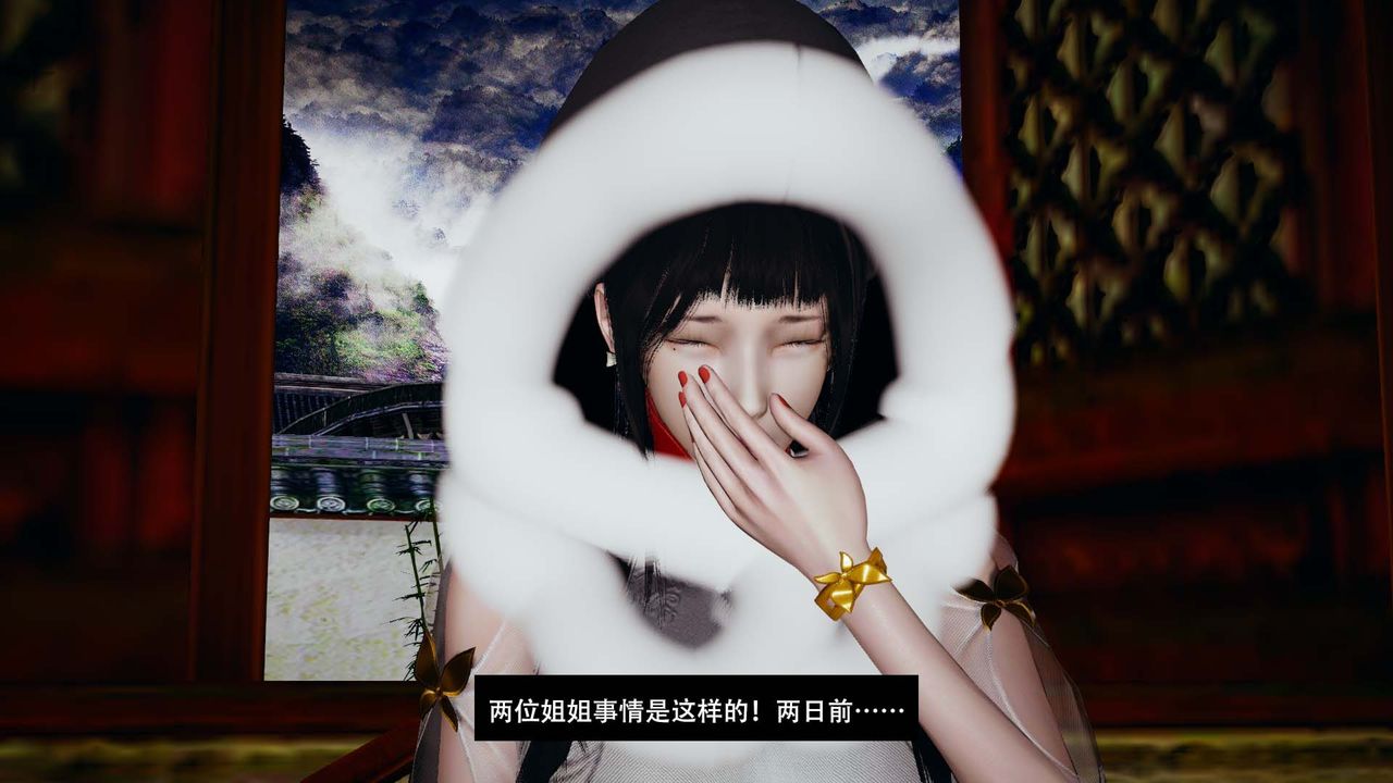 3D漫画_珍藏版_No91-第1章-图片24