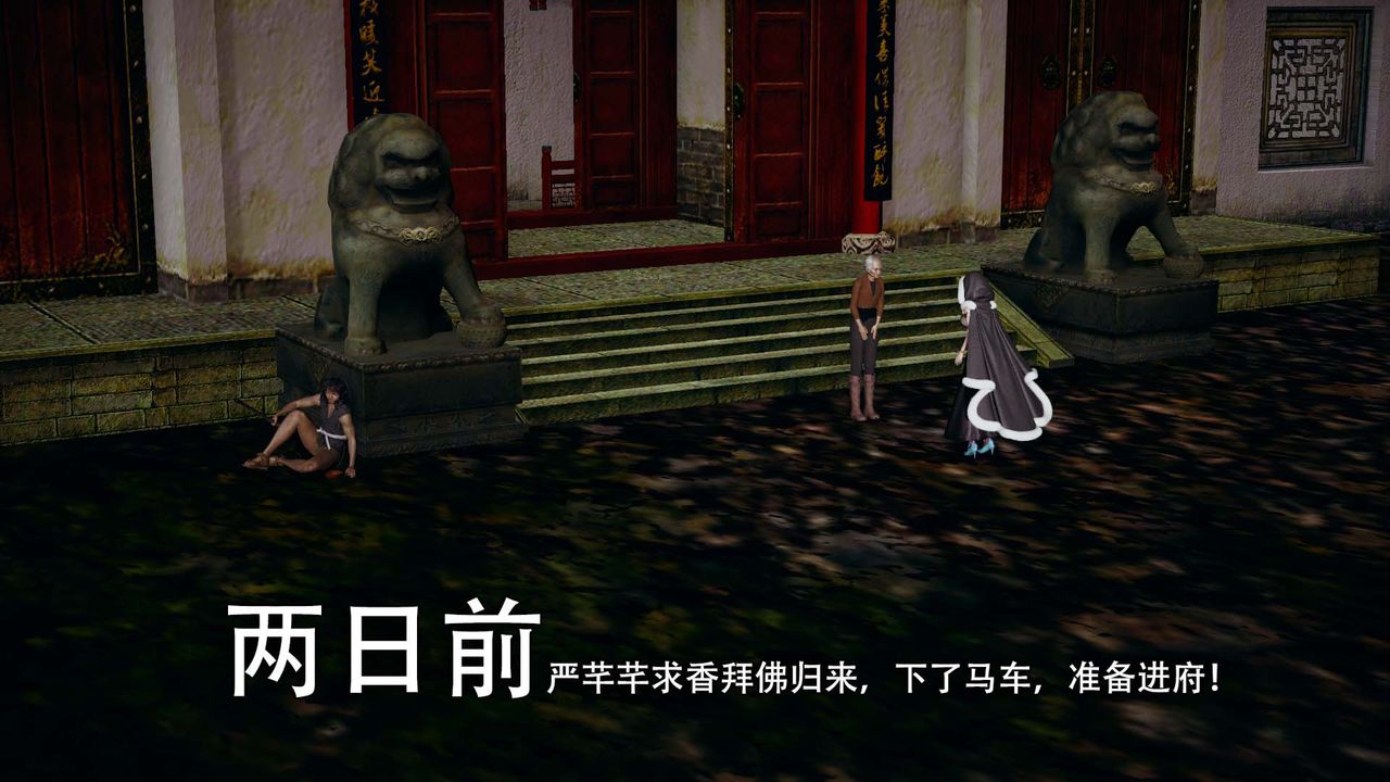 3D漫画_珍藏版_No91-第1章-图片25