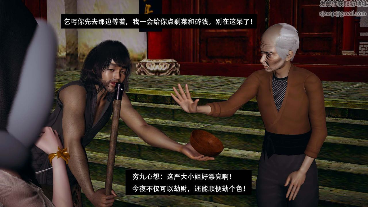 3D漫画_珍藏版_No91-第1章-图片28