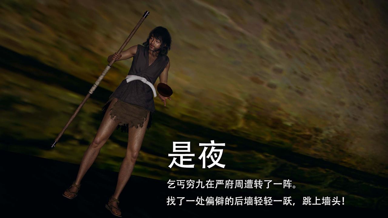 3D漫画_珍藏版_No91-第1章-图片30