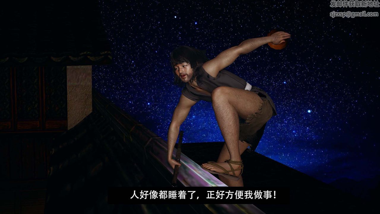 3D漫画_珍藏版_No91-第1章-图片31