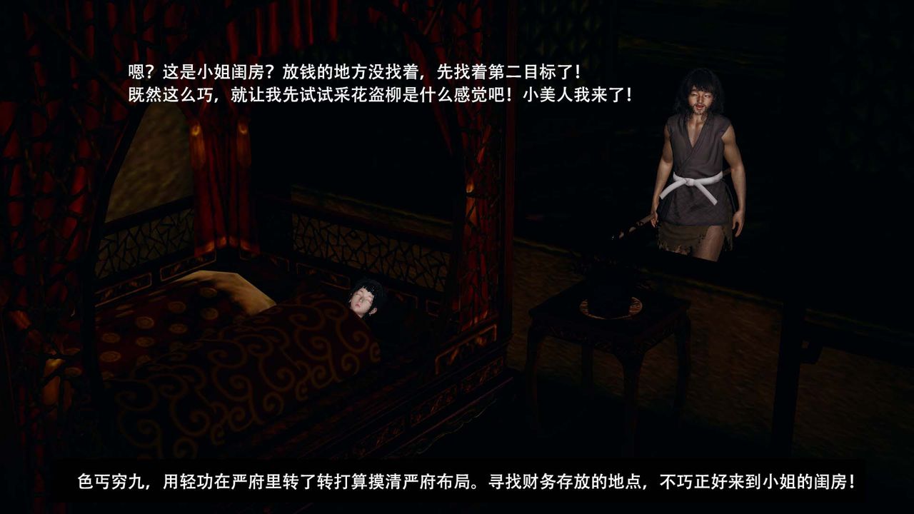 3D漫画_珍藏版_No91-第1章-图片32