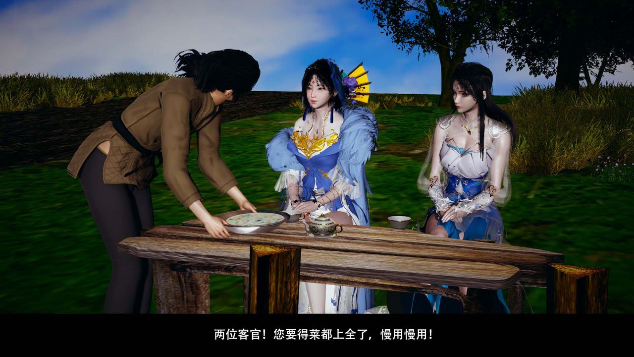 3D漫画_珍藏版_No91-第1章-图片5