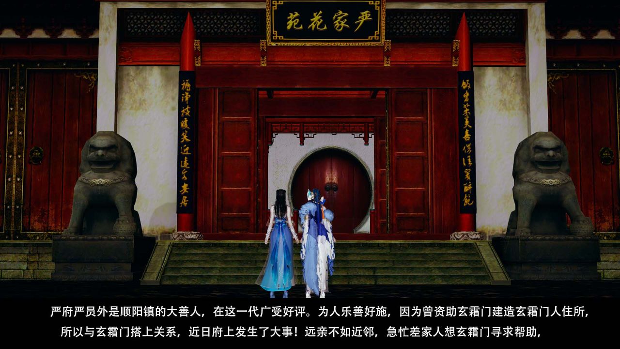 3D漫画_珍藏版_No91-第1章-图片7