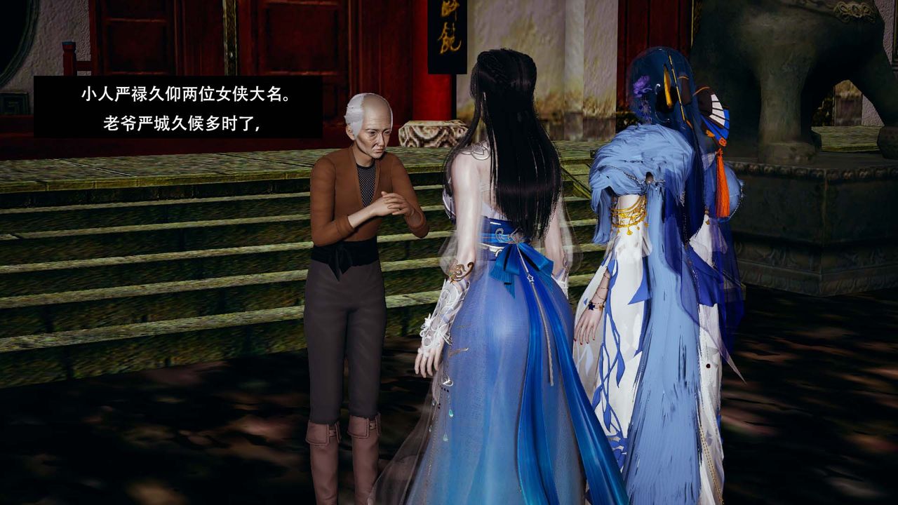 3D漫画_珍藏版_No91-第1章-图片8