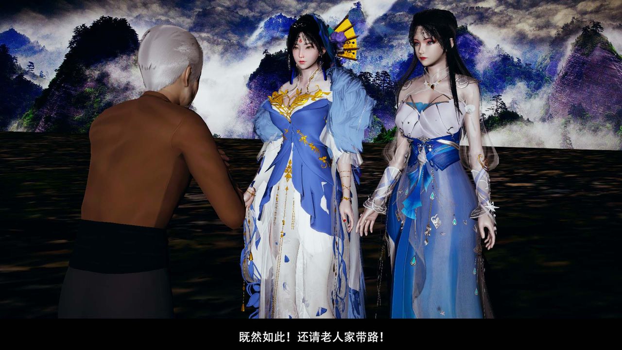 3D漫画_珍藏版_No91-第1章-图片9