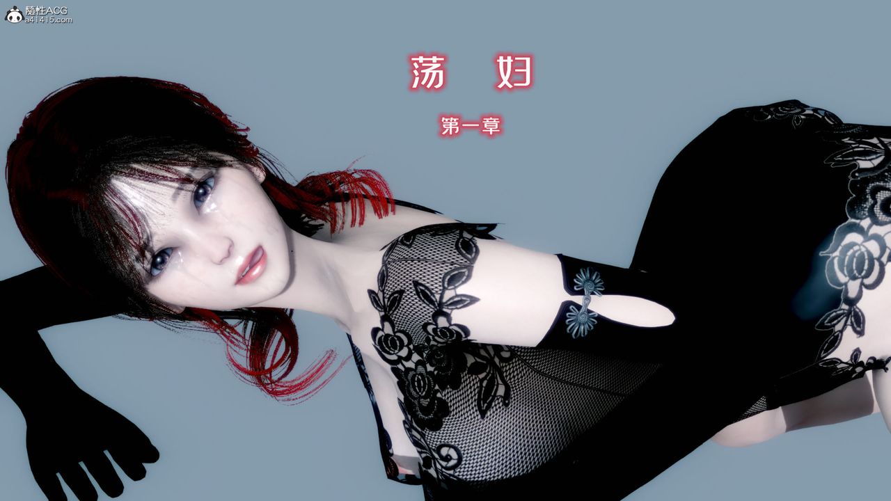 3D漫画_珍藏版_No277-第1章-图片1