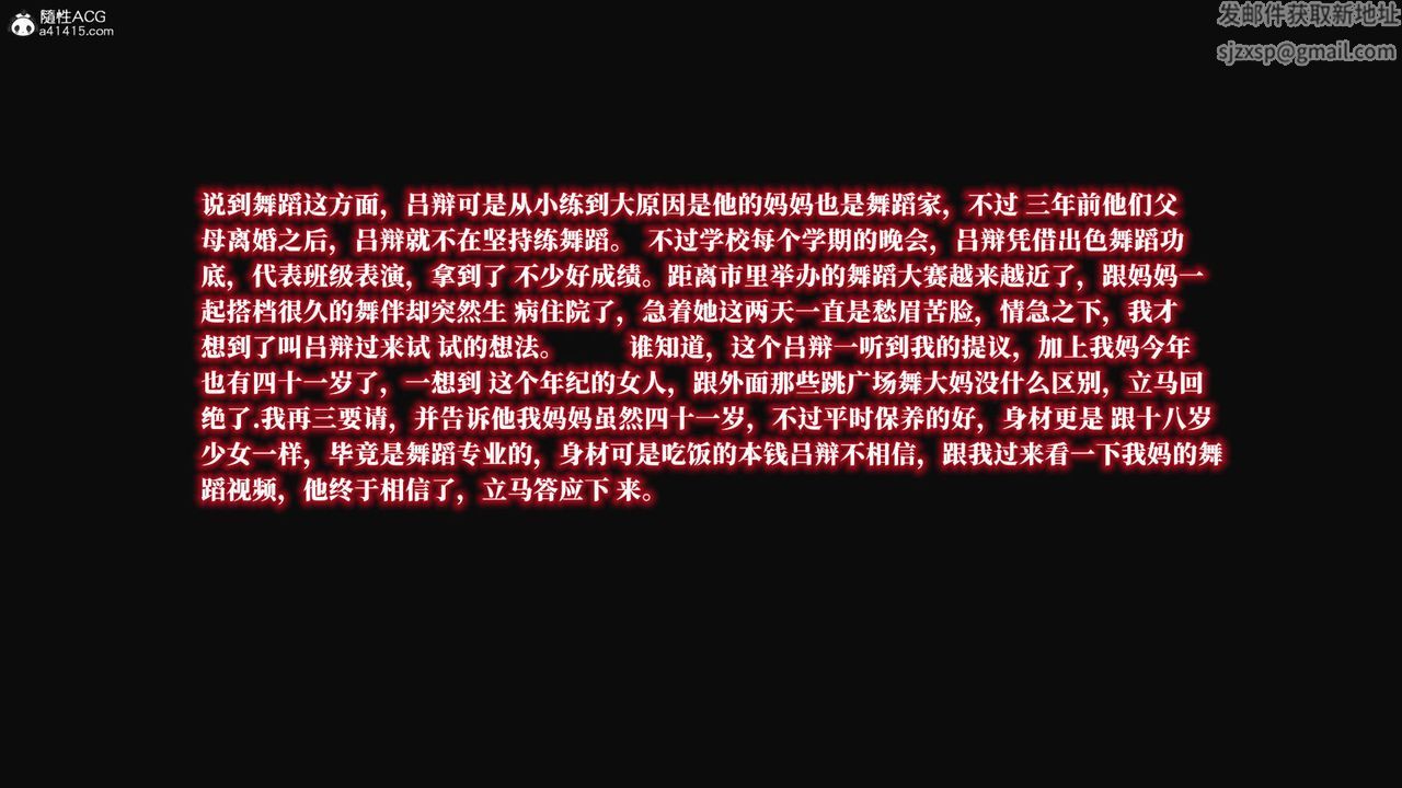 3D漫画_珍藏版_No277-第1章-图片11