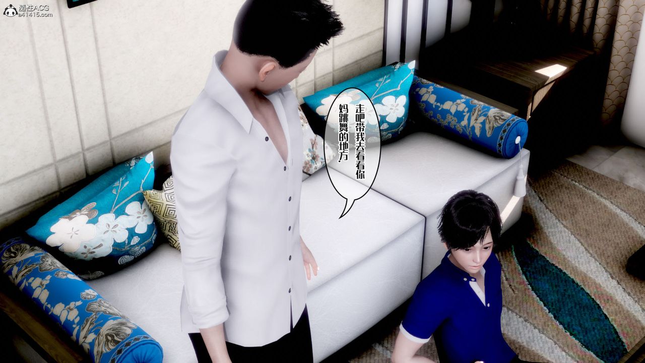 3D漫画_珍藏版_No277-第1章-图片12