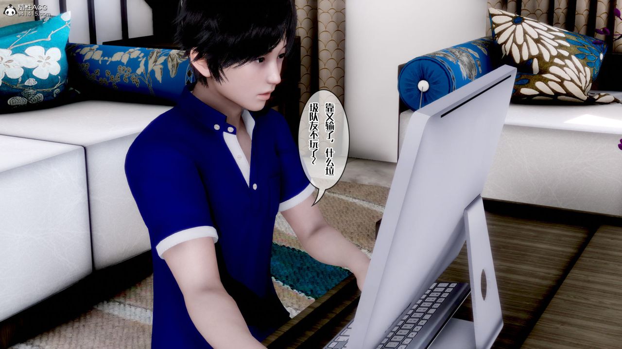 3D漫画_珍藏版_No277-第1章-图片14