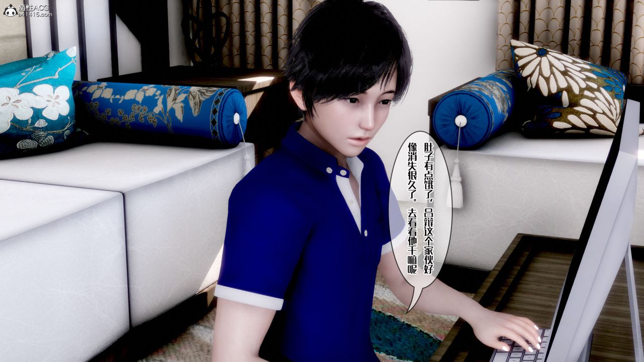 3D漫画_珍藏版_No277-第1章-图片15