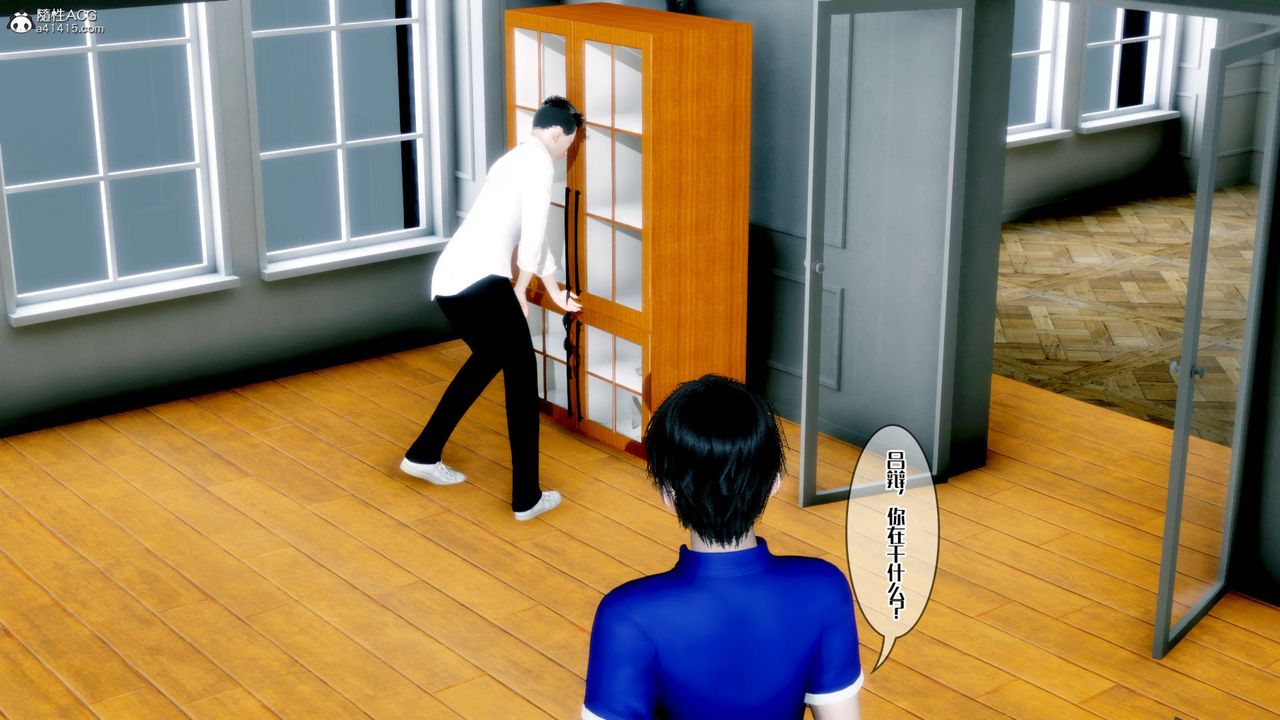 3D漫画_珍藏版_No277-第1章-图片19