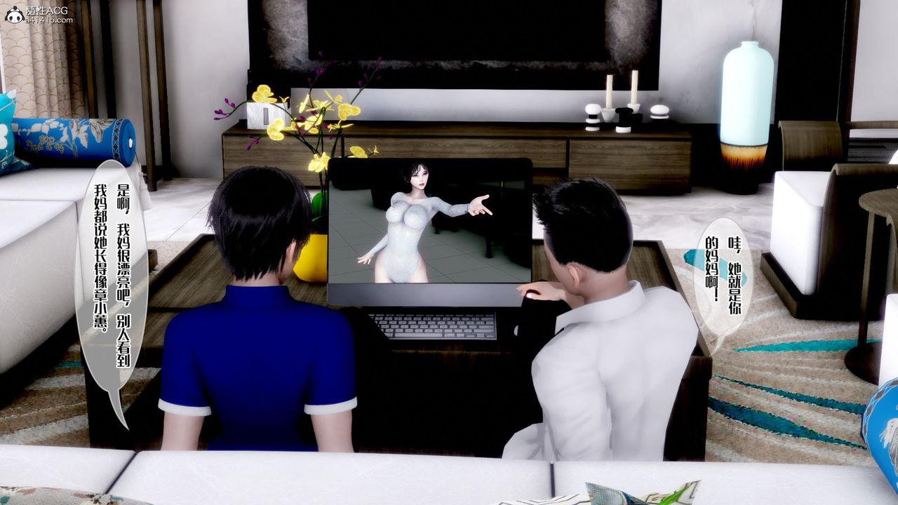 3D漫画_珍藏版_No277-第1章-图片2