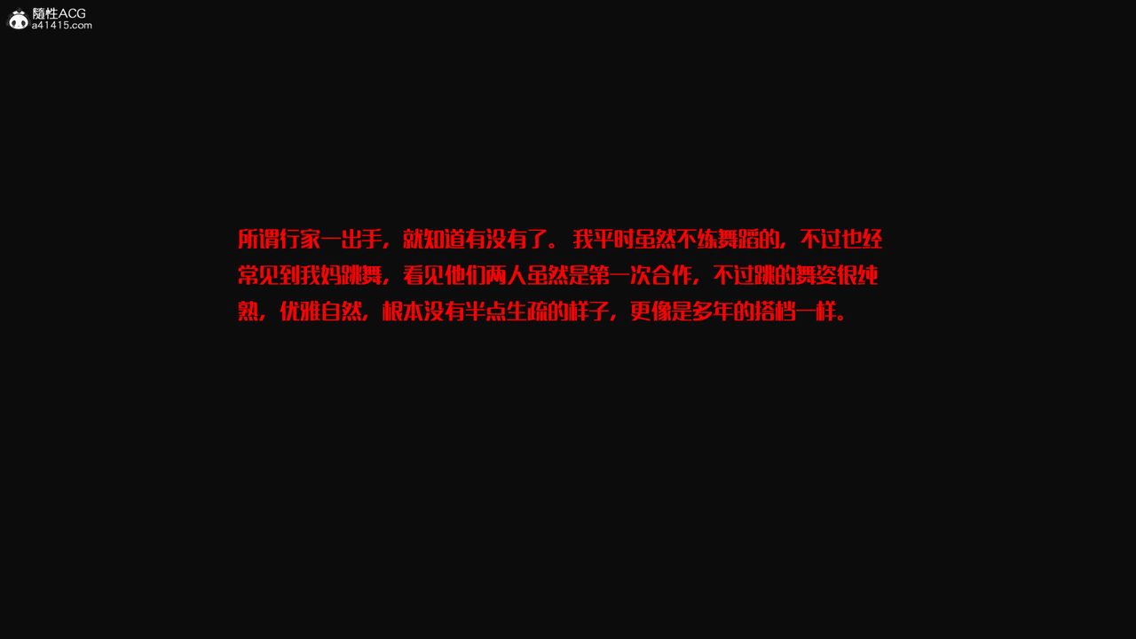 3D漫画_珍藏版_No277-第1章-图片33