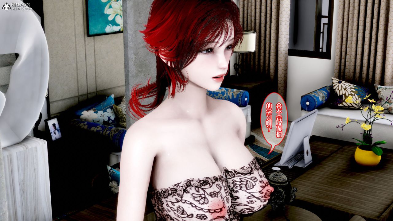 3D漫画_珍藏版_No277-第1章-图片37