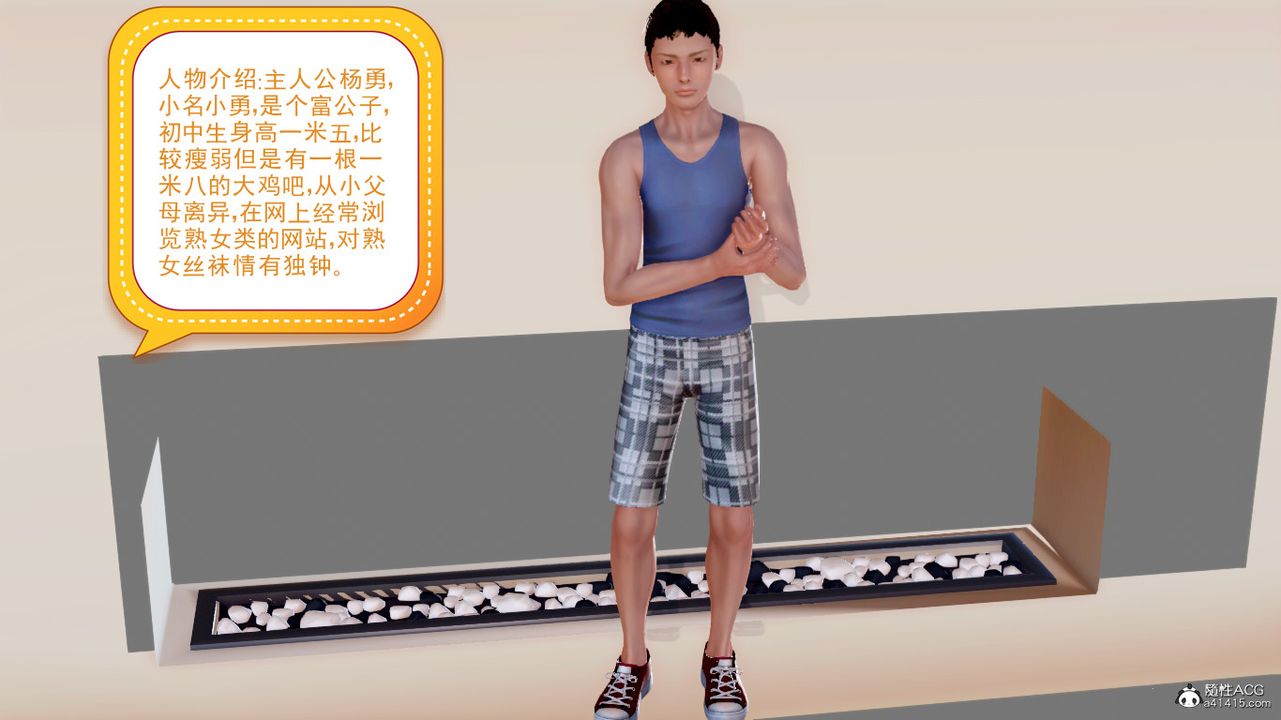 3D漫画_珍藏版_No275-第1章-图片1